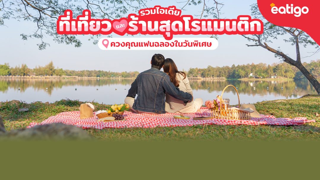 activities-for-valentines