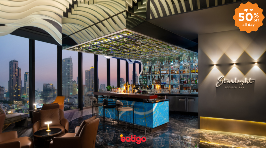 rooftop bar