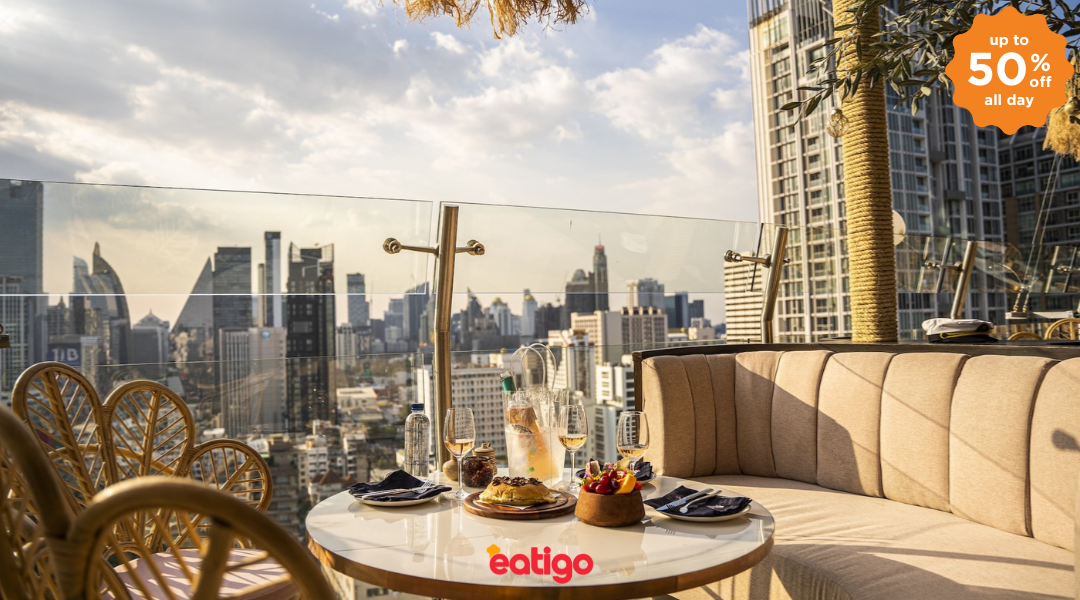 rooftop bar