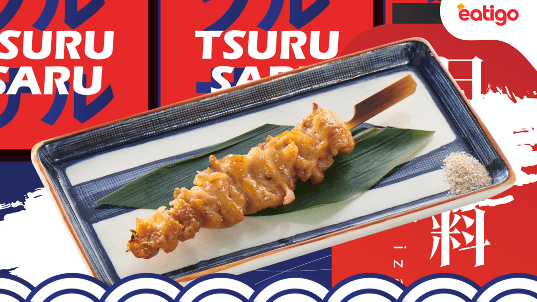 Tsuru Saru