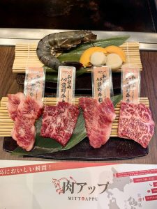 Mittoappu Wagyu Steakhouse